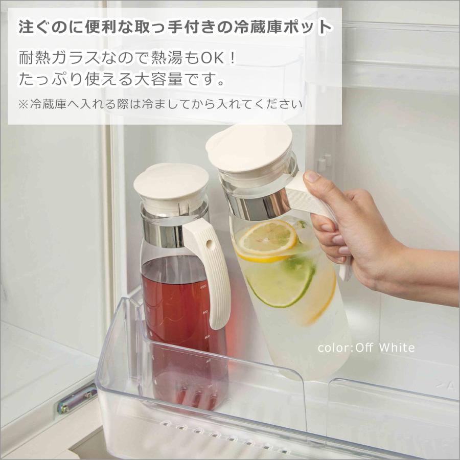 HARIO（ハリオ） 冷蔵庫ポットスリムN 1400ml RPLN-14-OW オフ