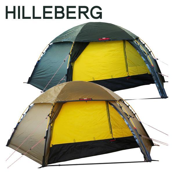 激安ブランド Hilleberg ヒルバーグ Allak 3 アラック3 3人用 自立型 ドームテント Red Label Hbg Daily 3 Com 通販 Yahoo ショッピング 在庫あり 即納 Rafa Med Sa