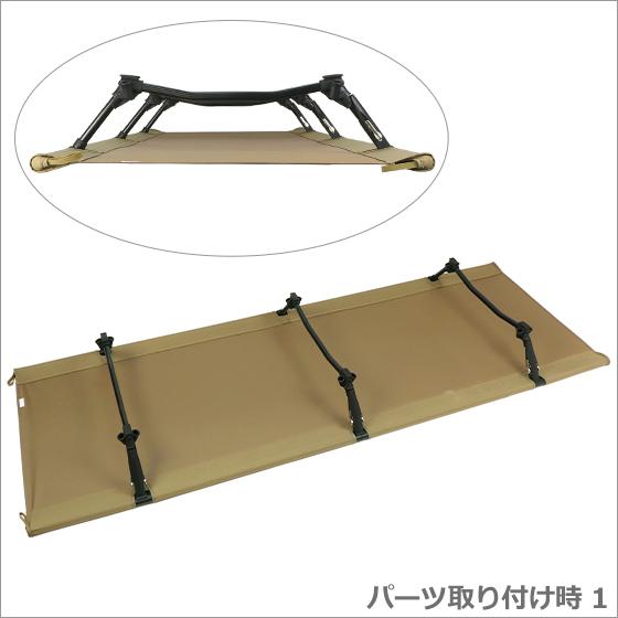 Helinox Cot One Convertible コット Cot One Convertible - Blackout Edition – HCC TOKYO - Helinox