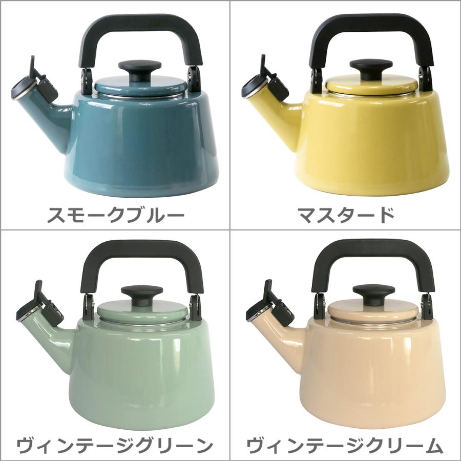 富士ホーロー Honey Ware（ハニーウェア）コットンシリーズ 2.1L 笛吹