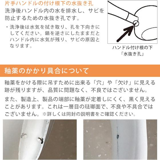 Honey Ware（ハニーウェア）コットンシリーズ 1.6L ケトル 富士ホーロー IH対応 直火（ガス火）対応 | Moomin in the Forest Series | 07