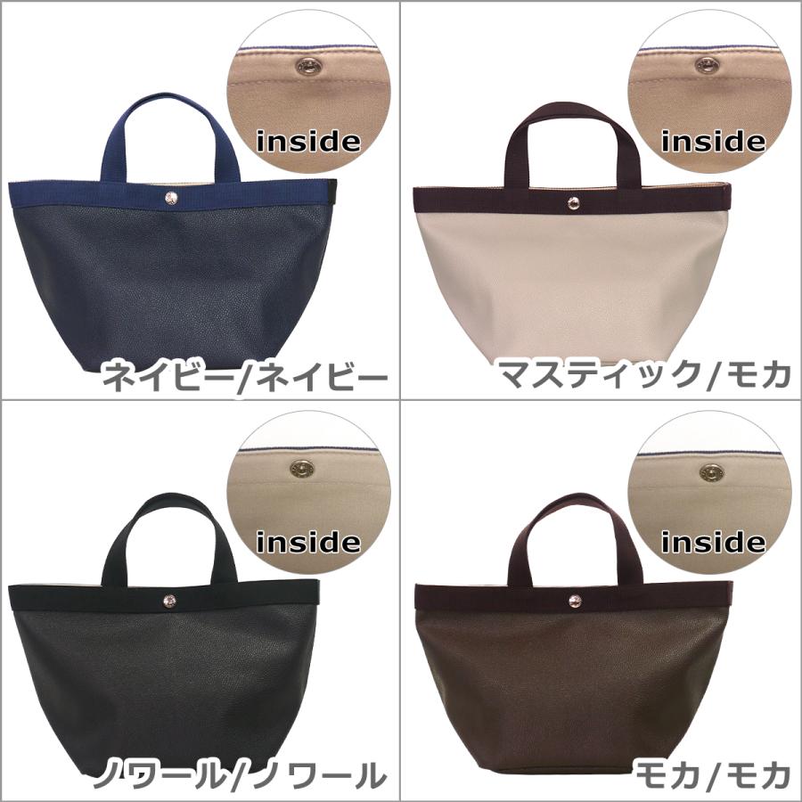エルベシャプリエ Herve Chapelier 707GP リュクス 舟型トートバッグ(M)|daily-3|06