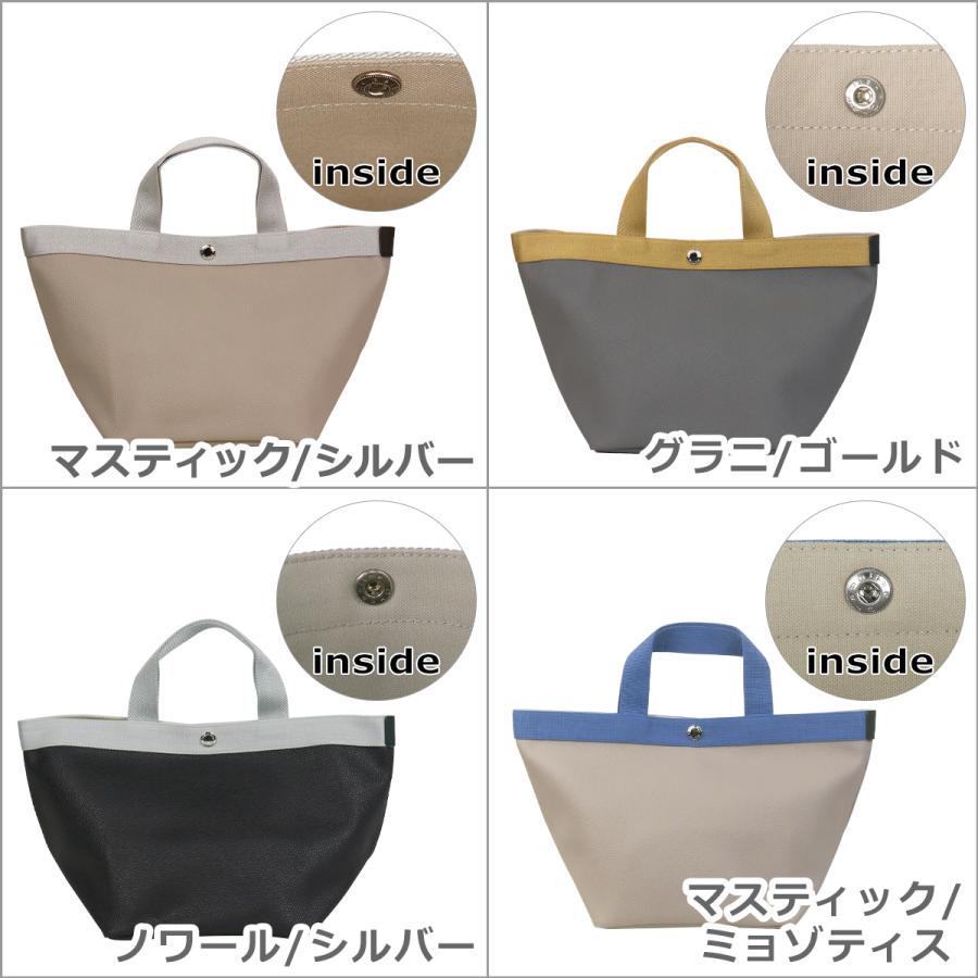 エルベシャプリエ Herve Chapelier 707GP リュクス 舟型トートバッグ(M)|daily-3|10