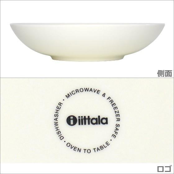 ティーマ ティーミ 【並行輸入品】イッタラ 20cm ディーププレート