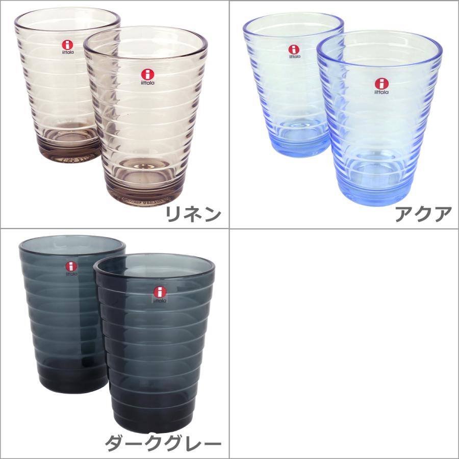 イッタラ アイノアールト グラス 330ml ペアタンブラー 2個セット ハイボール iittala 食器 コップ ガラス製｜daily-3｜11