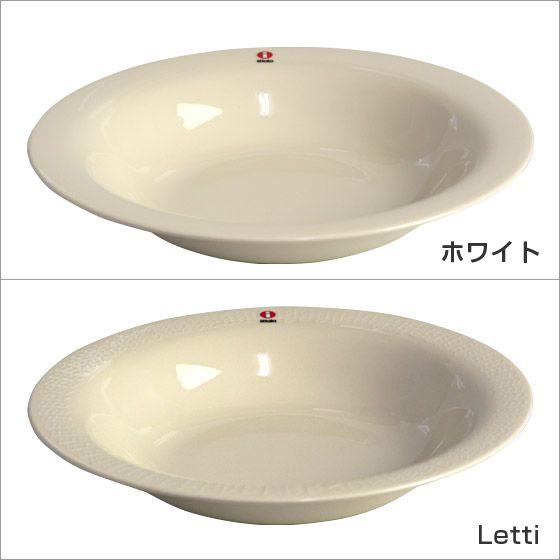 iittala（イッタラ） 【並行輸入品】イッタラ サルヤトン ディープ