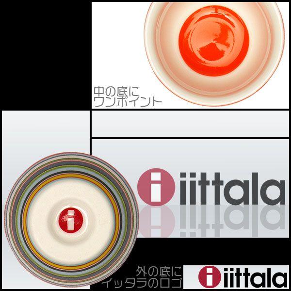 　Origo エッグカップ ボウル プレート　カップ 未使用 iittala（イッタラ） 【並行輸入品】イッタラ オリゴ エッグカップ