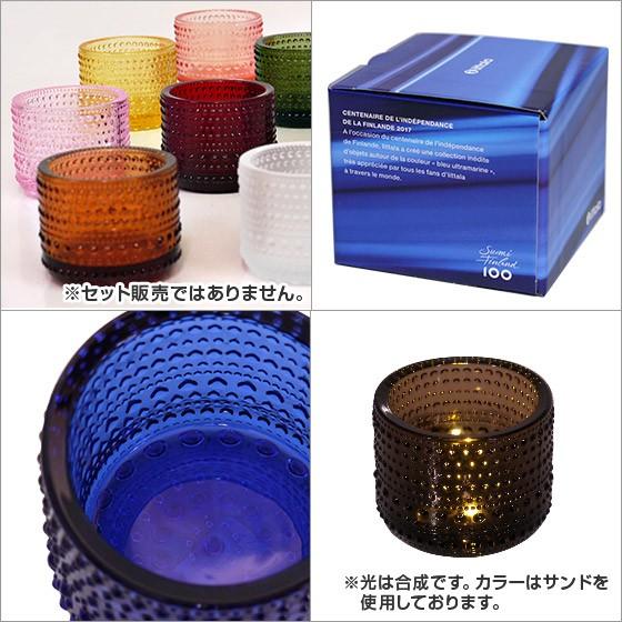 iittala（イッタラ） 【並行輸入品】イッタラ カステヘルミ キャンドル