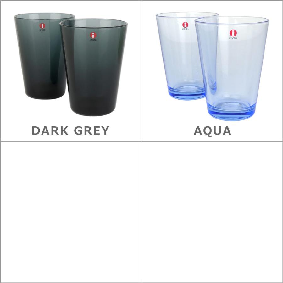 カルティオ 【並行輸入品】イッタラ グラス 400ml ペアタンブラー 2個
