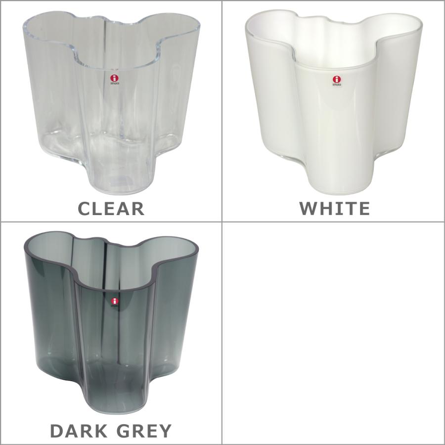 イッタラ Alvar Aalto （アルヴァ・アアルト（アールト）） VASE 160mm 花瓶 iittala Aalto アルヴァ アアルト 160mm 花瓶