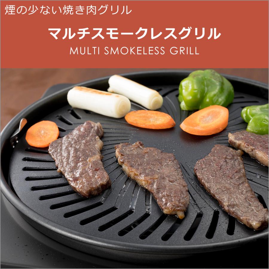 イワタニ マルチスモークレスグリル+鍋セット【新品未使用】 岩谷産業 その他調理家電 マルチスモークレスグリル CB-MSG-1-J