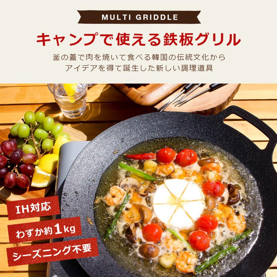 マルチグリドル JHQ 正規販売店 33cm ミトン付き 鉄板 鉄鍋 マルチグリドル JHQ 正規販売店 33cm ミトン付き 鉄板 鉄鍋