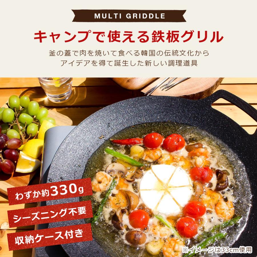 鉄板マルチグリドル JHQ 正規販売店 メーカー保証付き 19cm 丸型