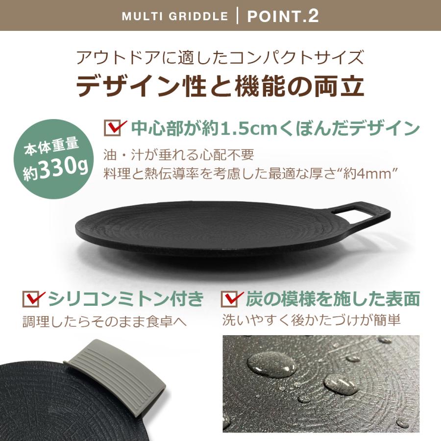 調理器具 鉄板マルチグリドル JHQ 正規販売店 メーカー保証付き 19cm 丸型