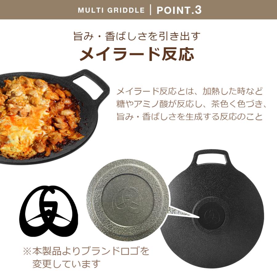 JHQマルチグリドル 平型33cm(ミトン付き) 正規品 箱あり JHQマルチグリドル 平型33cm(ミトン付き) 正規品 箱あり 楽天