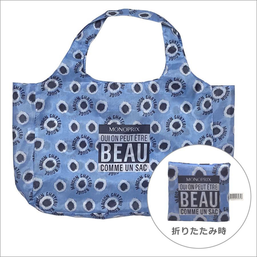 モノプリ エコバッグ MONOPRIX メゾン・シャトー・ルージュ  