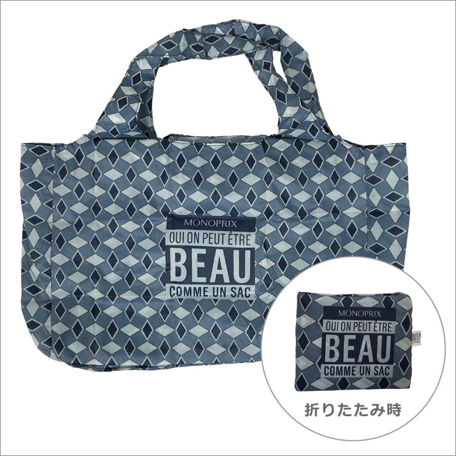 モノプリ エコバッグ MONOPRIX ブルーダイヤモンド 折りたたみ 買い物