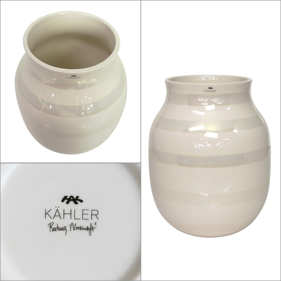 ケーラー 花瓶 KAHLER オマジオ パール フラワーベース Mサイズ  20cm 北欧陶器 おしゃれ陶器  置物 インテリア雑貨 Omaggio H200 pearl｜daily-3｜03