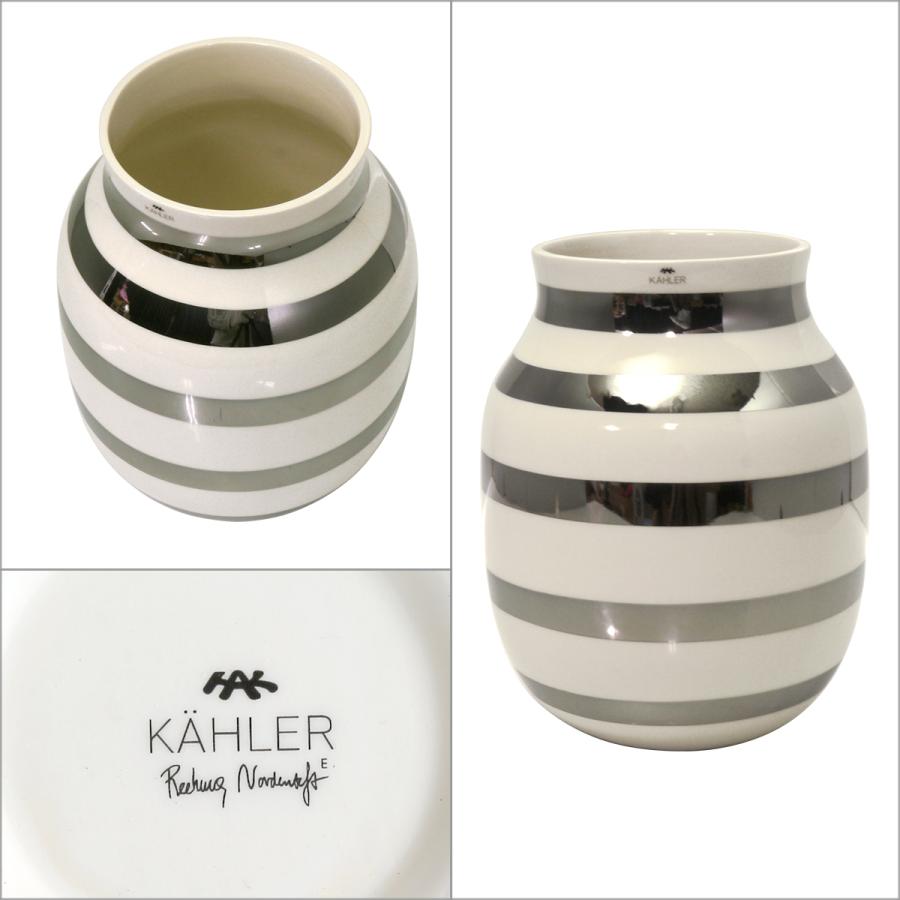 ケーラー⭐︎シルバーフラワーベース★新品Mサイズ 並行輸入品】ケーラー 花瓶 オマジオ 20cm Mサイズ KAHLER シルバー