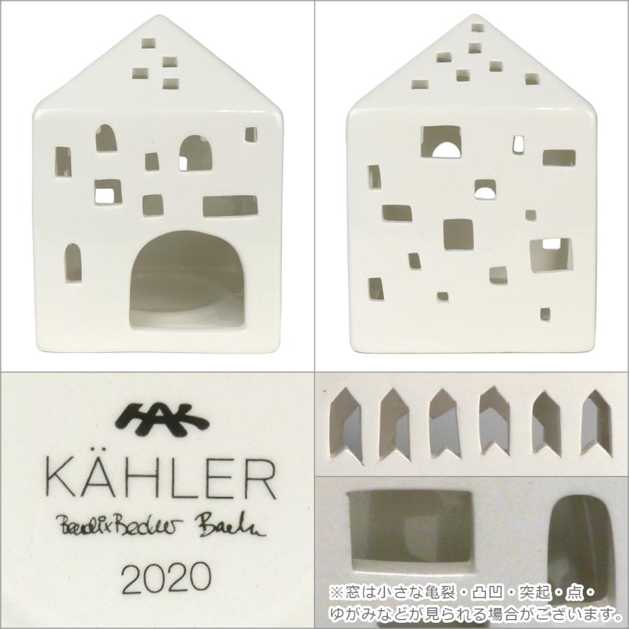 Kähler AVVENTO URBANIA 3点｜Kähler Urbania lighthouse, Functio