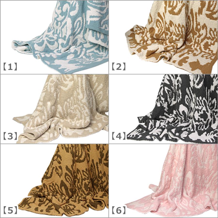 Kashwere カシウエア ブランケット ダマスク DAMASK織柄 Kashwere カシウエア ブランケット ダマスク DAMASK織柄