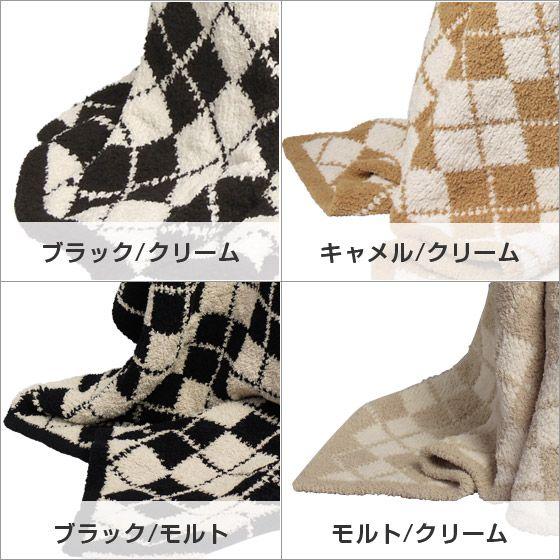【値下げ！】新品送料込み カシウェア アーガイルブランケット モルト＆クリーム Kashwere（カシウエア） 【並行輸入品】カシウエア アーガイル