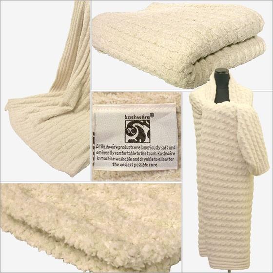 Kashwere（カシウエア） 【並行輸入品】カシウエア ミニケーブル