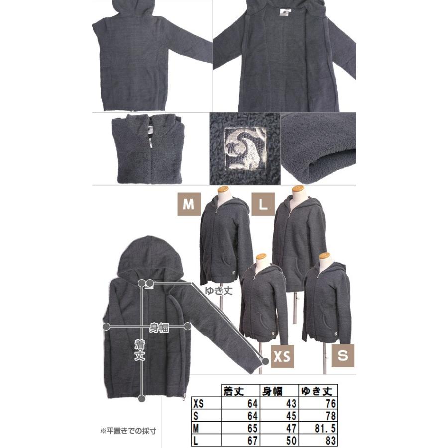 【新品・未使用】kashwere カシウェア レディース パーカー L 楽天市場】kashwere カシウエア ジップ パーカー Hooded