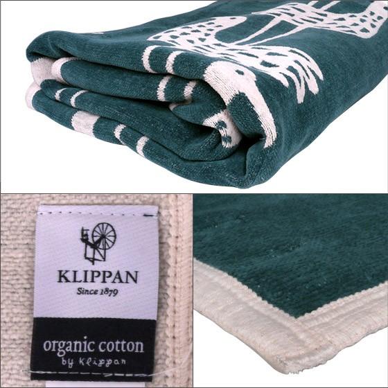 KLIPPAN 水色 オーガニックコットン ブランケット 新品 未使用 【公式