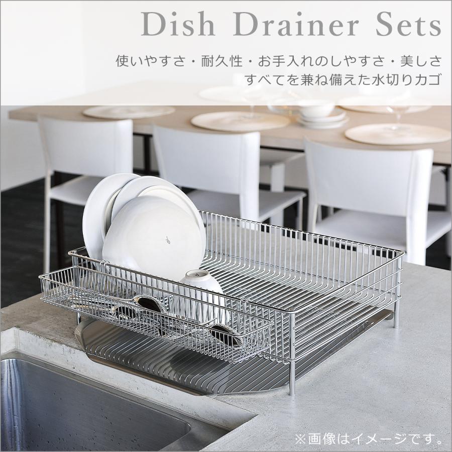 新品未使用　ラバーゼ 水切りかご大 縦置タイプ 3点セット   DLM-8585 商品詳細ページ | 有元葉子 | ラバーゼ公式オンラインショップ