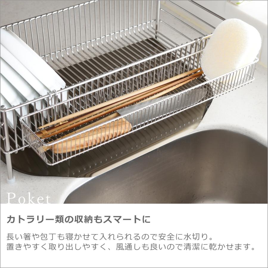 la base NEW水切りカゴ スリム（縦置タイプ）3点セット DLM-8690
