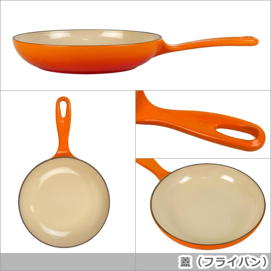 【半額】 Creuset Le ル・クルーゼ マルチ SIGNATURE ルクルーゼ 調理器具