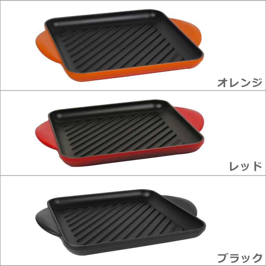 Le Creuset ル・クルーゼ ルクルーゼ グリル・カレ : daily-3
