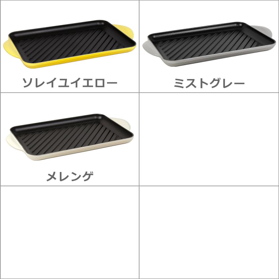 シグネチャー 長方形グリル 31cm ミストグレー シグネチャー 長方形グリル 31cm ミストグレー 消煙グリラー