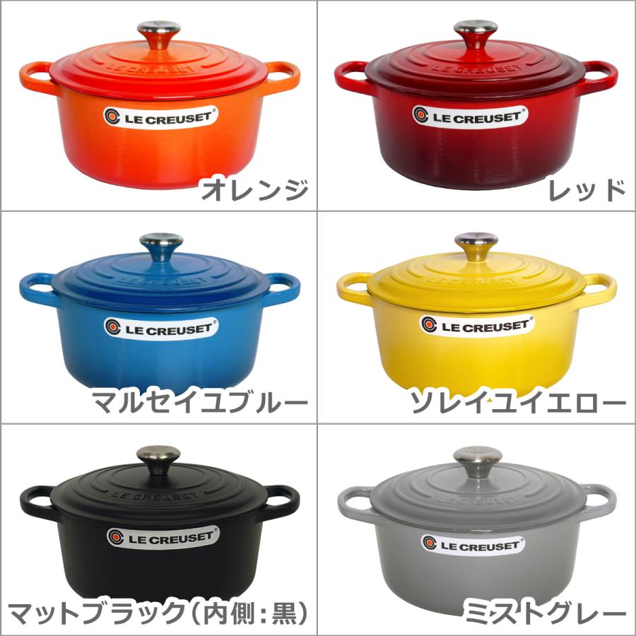 ル・クルーゼ 両手鍋 SIGNATURE ココットロンド 20cm つまみシルバー Le Creuset｜daily-3｜12