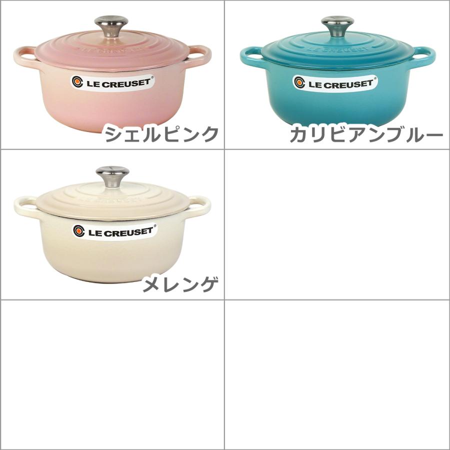 ル・クルーゼ 両手鍋 SIGNATURE ココットロンド 20cm つまみシルバー Le Creuset｜daily-3｜13