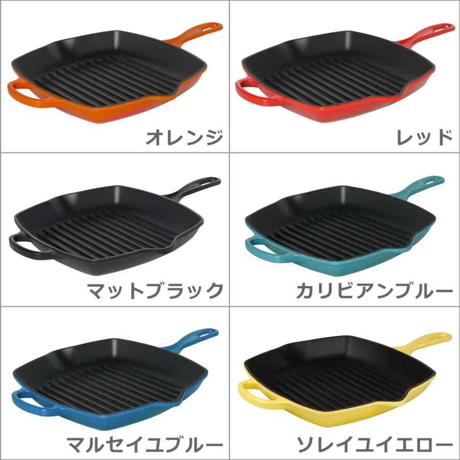Le Creuset ル・クルーゼ ルクルーゼ SIGNATURE スクエア Le Creuset ル・クルーゼ ルクルーゼ SIGNATURE スクエア