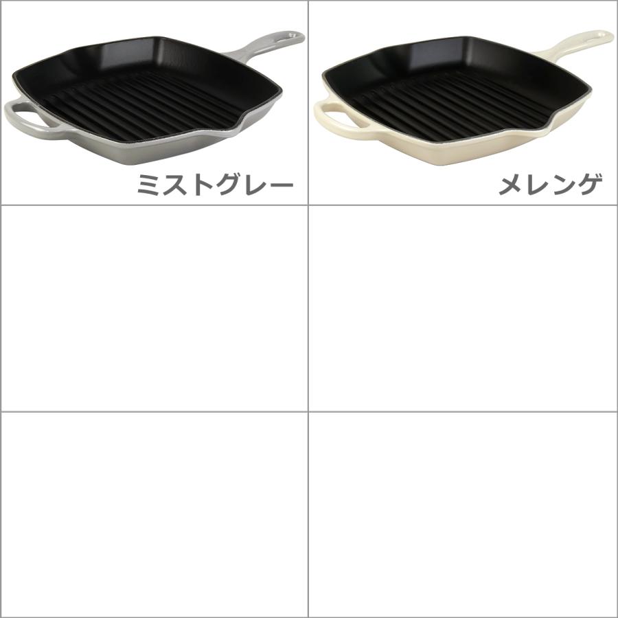 Le Creuset ル・クルーゼ ルクルーゼ SIGNATURE スクエア Le Creuset ル・クルーゼ ルクルーゼ SIGNATURE スクエア