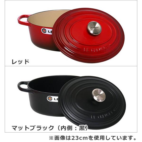 【新品未使用】ル クルーゼ シグニチャー ココット オーバル 17cm D1 LE CREUSET (ル・クルーゼ) シグニチャー ココット・オーバル