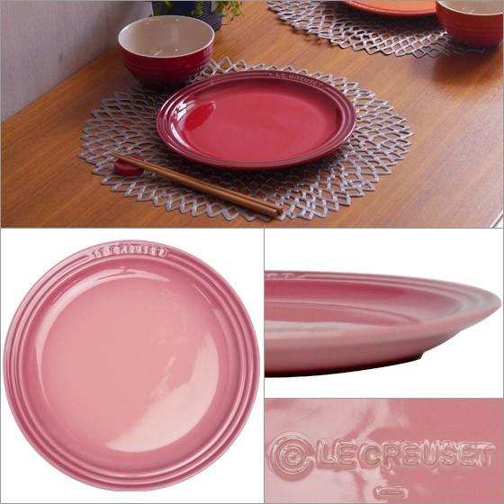 Le Creuset ル・クルーゼ ルクルーゼ ラウンドプレート 23cm Le Creuset ル・クルーゼ ルクルーゼ ラウンドプレート 23cm