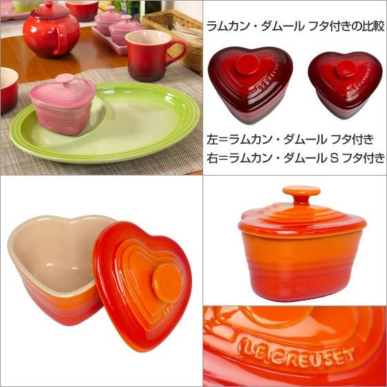 Le Creuset（ル・クルーゼ） 【並行輸入品】ル・クルーゼ ラムカン