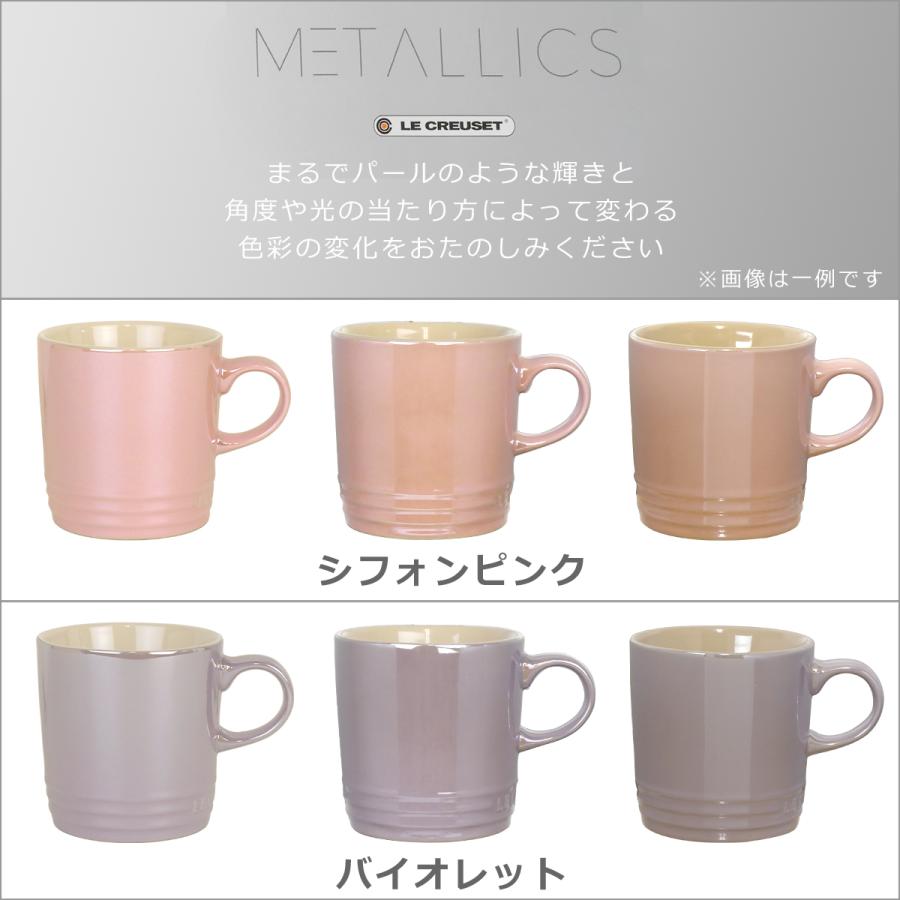Le Creuset ル・クルーゼ ルクルーゼ マグカップ 350ml 4個