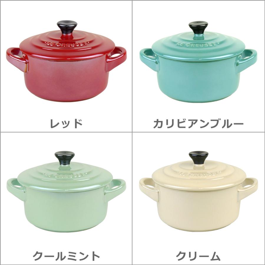 Le Creuset 【並行輸入品】ル・クルーゼ ルクルーゼ ミニ