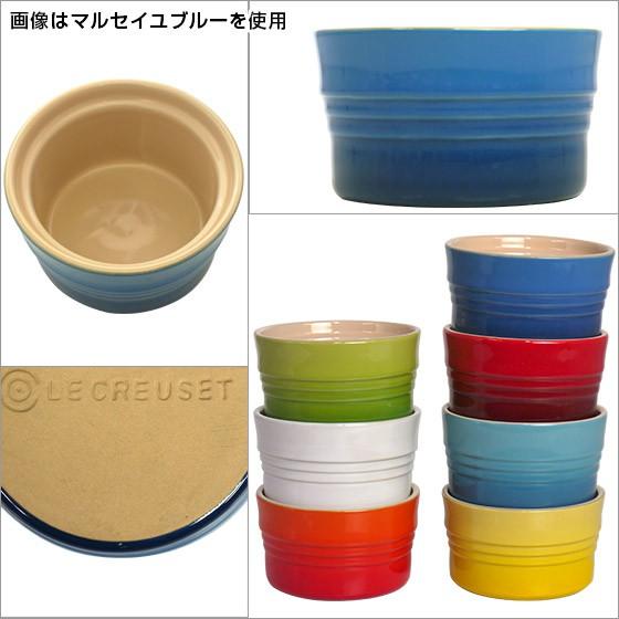 LE CREUSET - ル・クルーゼ　ラムカン　ブルー　確認用 Le Creuset ル・クルーゼ ルクルーゼ スタッカブル ラムカン（L
