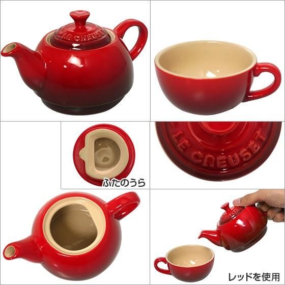 ル・クルーゼ ティーポット＆カップ セット（ティーフォーワン） Le Creuset｜daily-3｜06