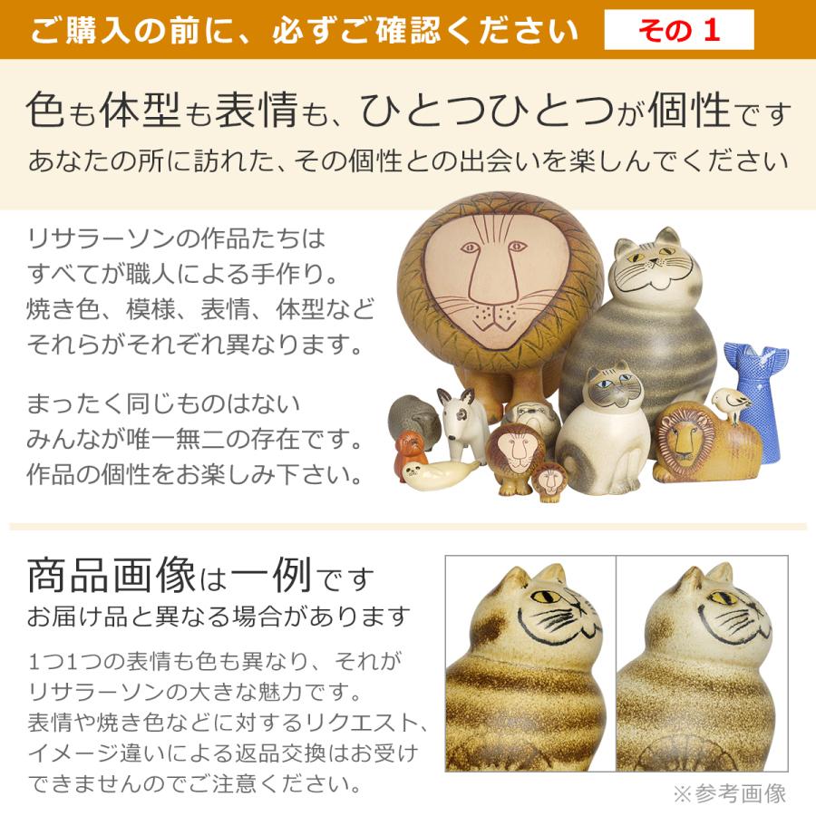 Lisa Larson（リサラーソン） 【並行輸入品】リサ・ラーソン 猫 置物
