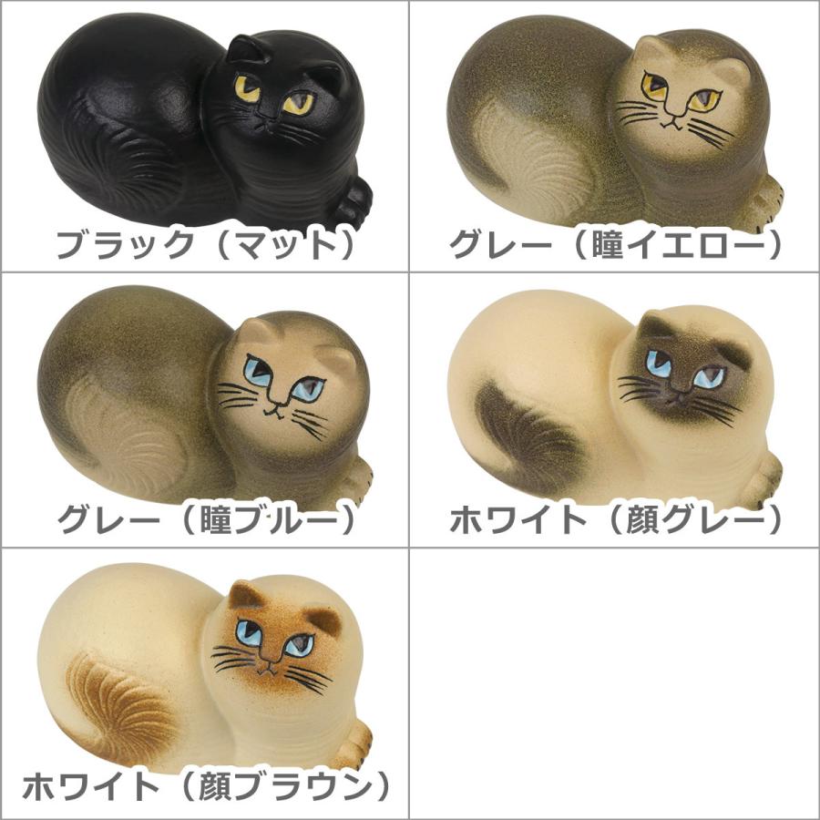 リサラーソン(Lisa Larson) キャットマンズ ミニ Cat Mans リサラーソン(Lisa Larson) キャットマンズ ミニ Cat Mans