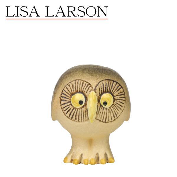 【2/14までの期間限定商品です】　リサラーソン　フクロウ　置物　北欧 数量限定！ LisaLarson リサ・ラーソン スウェーデンの森の白い