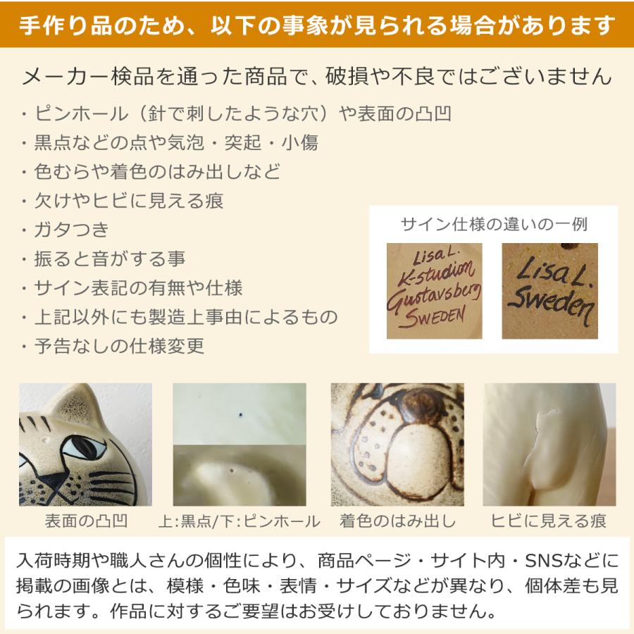 リサ ラーソン Lisa Larson ミニ ズー コレクション 猫　サイン入り Lisa Larson 【並行輸入品】リサラーソン 置物 猫 ミニ ズー