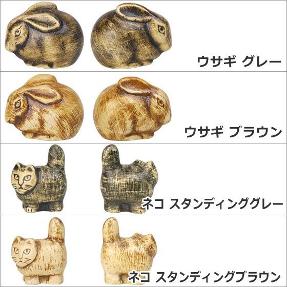 Lisa Larson（リサラーソン） 【並行輸入品】リサラーソン 置物 猫